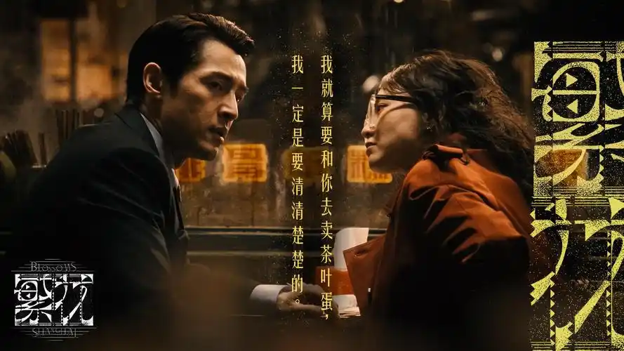 露天放映海报墙主推片目《长夜排片表》竖版海报