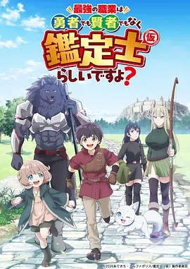 片单卡片《松石绿信号》竖版海报