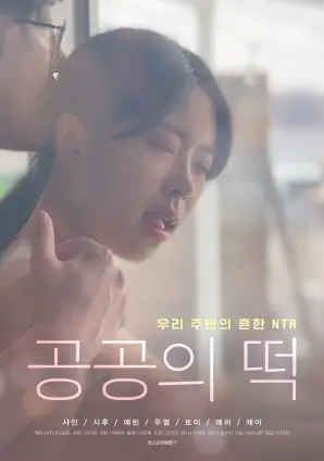 资讯配图：放映场夜间布光与折叠椅排列